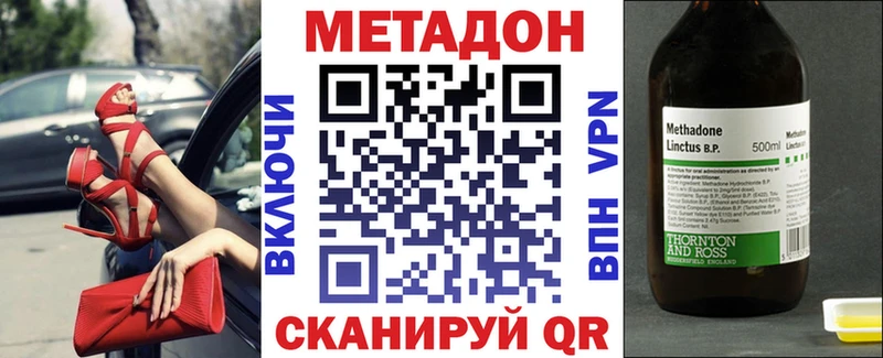 МЕТАДОН кристалл  Верхняя Салда 