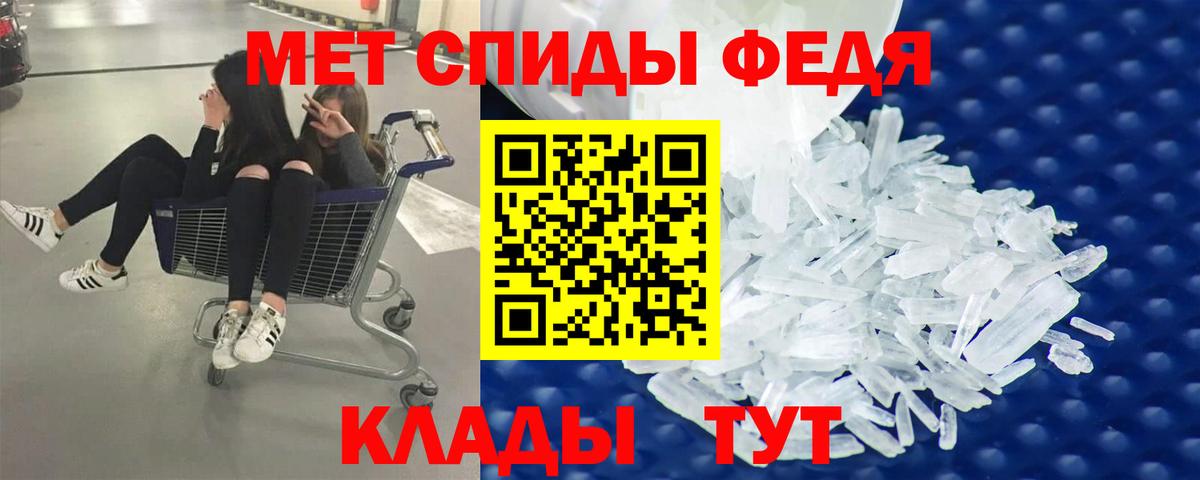 Верхняя Салда  МЕТАМФЕТАМИН витя  Вход с VPN 