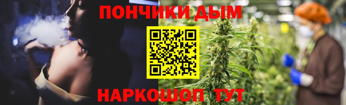 Бошки Шишки Ganja Верхняя Салда